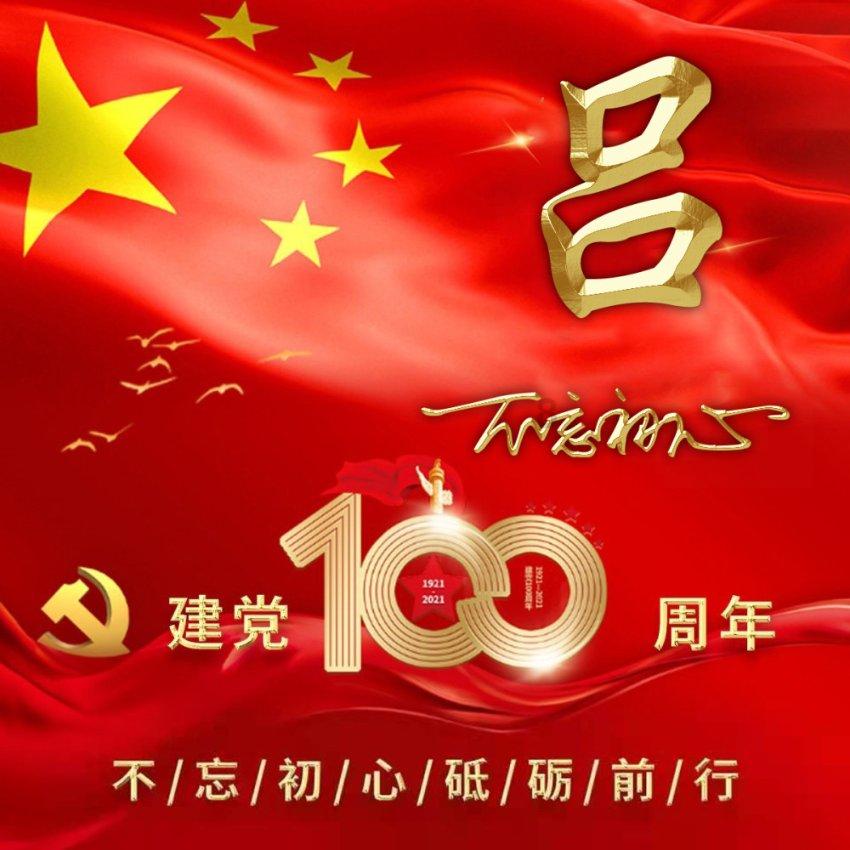 为什么总是有人说我学坏了 却没有人会懂我?问我为什么变成这样?- 冷知识分享平台